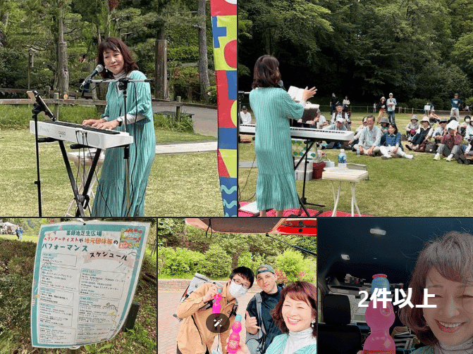 町田市薬師池公園でのヘブンアーティスト野外ライブ