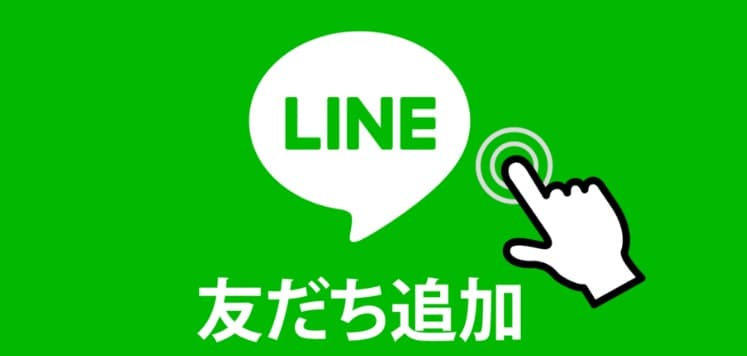 川島ゆみボイストレーニング 公式LINE 友だち追加