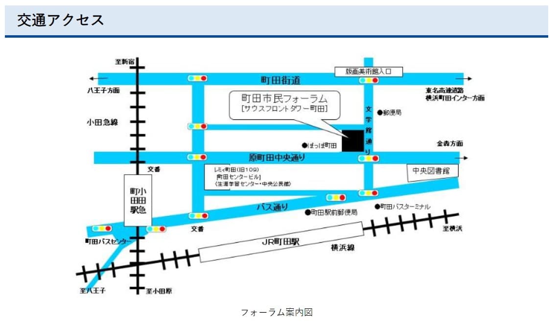 町田市民フォーラムホールでの歌声サークル